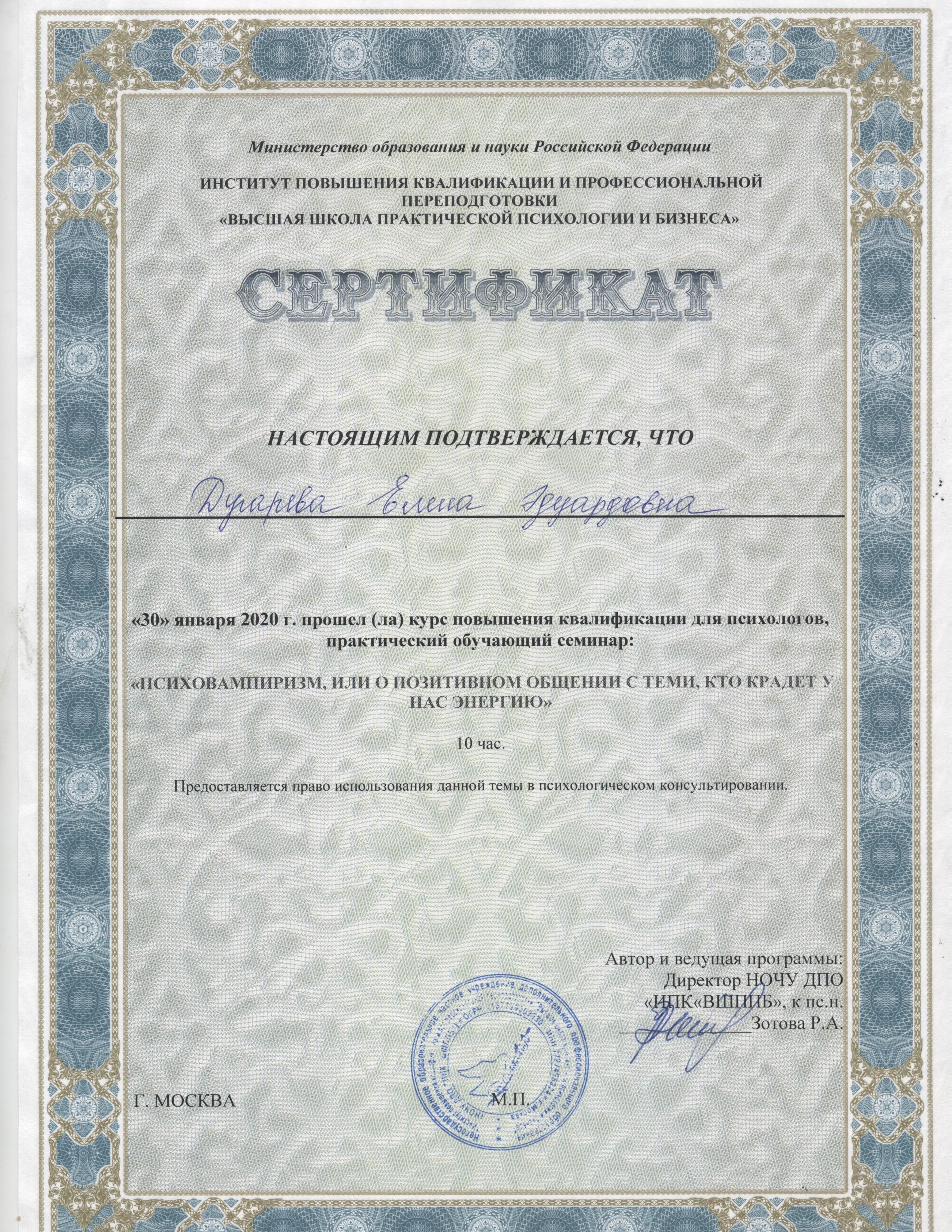 Изображение 14